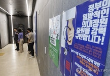 의료계 연석회의 향하는 최창민 의대 교수협 비대위원장