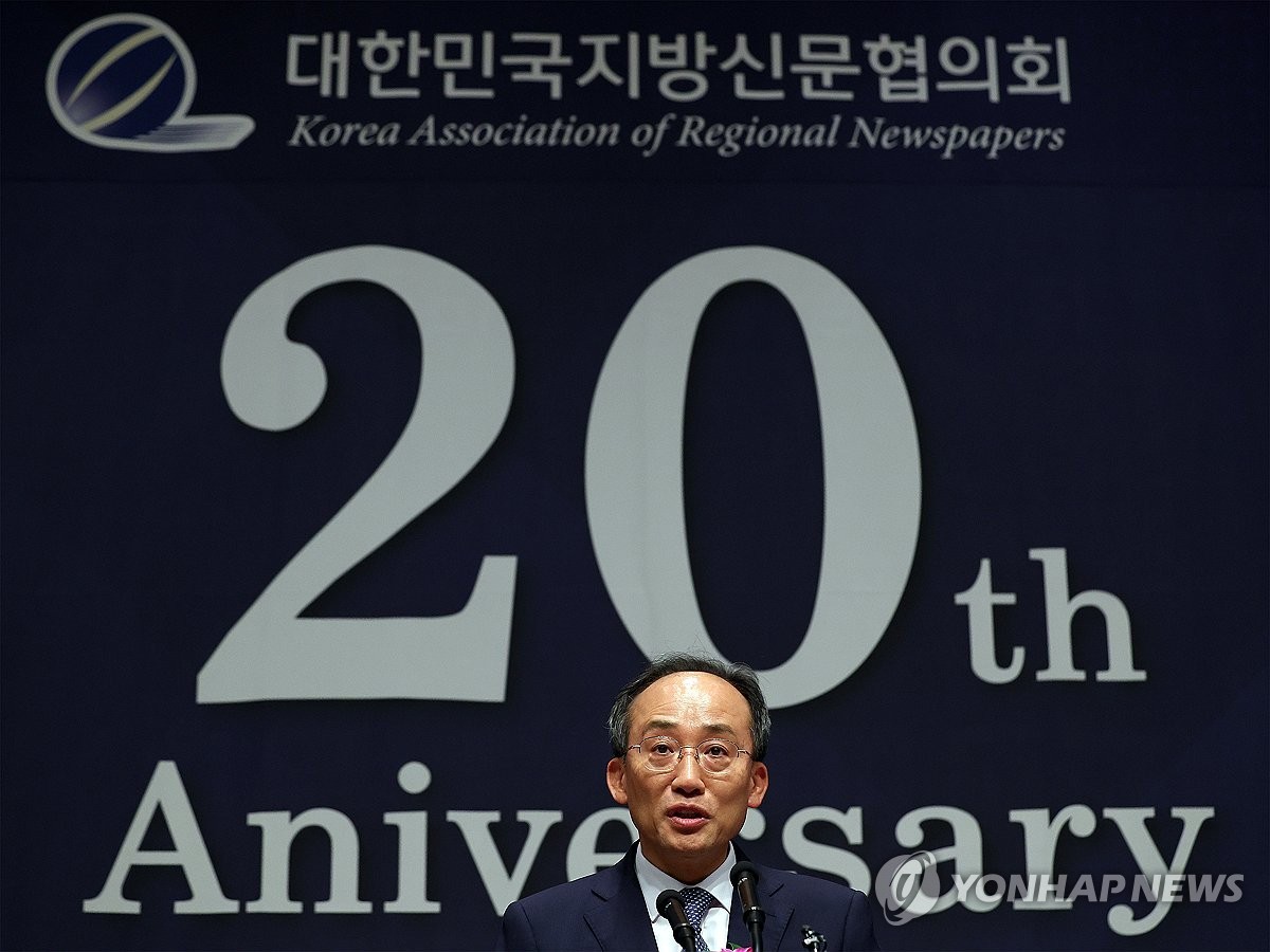 국민의힘 추경호, 국민께 마음 아픈 점 다시 한번 사과