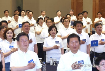 더불어민주당 당선인 워크숍