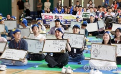 인사혁신처, 도전! 인사 골든벨 행사 개최