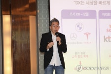 강연하는 김정인 하이퍼라운지 대표