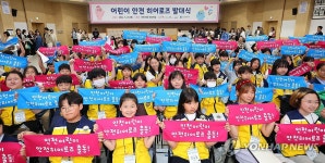 우리 안전 우리 스스로 지켜요!