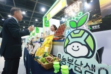 웰빙과 건강의 만남