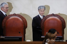 대법 전원합의체 선고 참석하는 조희대 대법원장