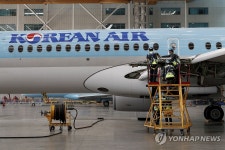 대한항공 정비격납고