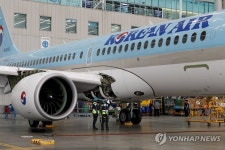 대한항공 정비격납고