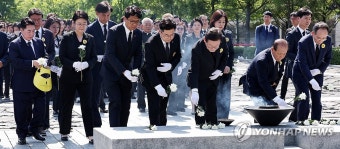 노무현 전 대통령 묘역 참배하는 여야 지도부