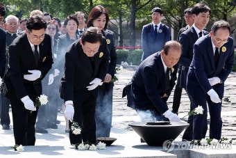 노무현 전 대통령 묘역 참배하는 여야 지도부