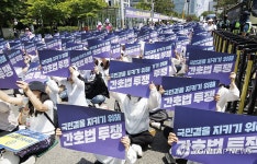 21대 국회 종료 전 간호법안 제정 촉구하는 간호사들