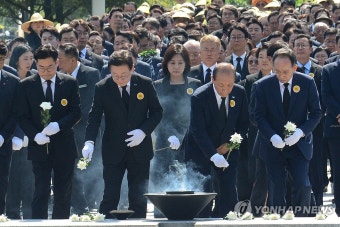 노무현 전 대통령 묘역 참배하는 여야 지도부