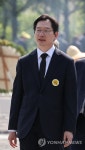 노무현 전 대통령 묘역 참배하는 김경수 전 경남도지사