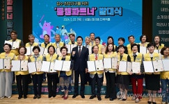 오세훈 서울시장, 동행파트너 발대식 참석