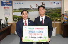 [창녕소식] 산토끼·따오기 창작동요제 7월 27일 개최