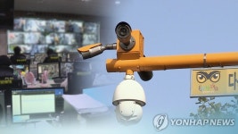 부산 강서구, 271억원 들여 지능형 CCTV 관제 시스템 도입