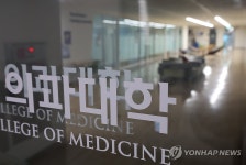 정원 확대 앞둔 의과대학