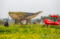 인천공항공사, 공항 인근 하늘정원 무료 개방