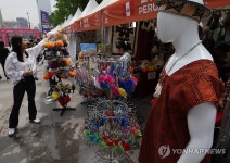 문화로 동행