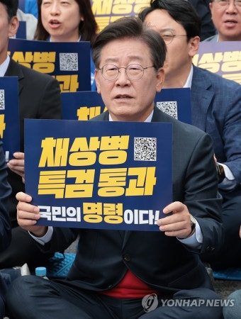 채상병 특검 통과 촉구하는 이재명 대표