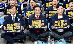 채상병 특검 통과 촉구하는 이재명-조국 대표