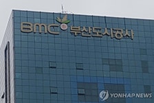 부산도시공사, 기존 주택 전세 임대 입주자 모집