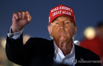 트럼프 