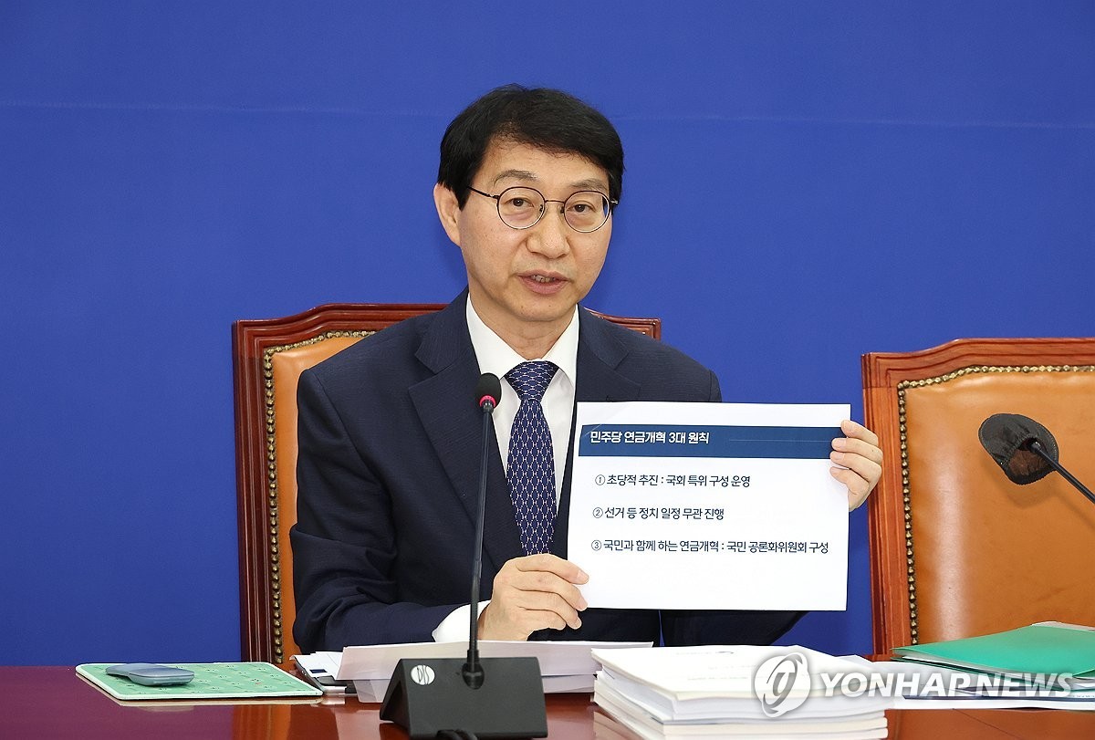 더불어민주당, 정청래 엔진 가동하며 3대 개혁 특별위원회 출범