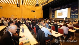 제20차 세계비파괴검사학술대회(20th WCNDT) 인천 송도에서 개최