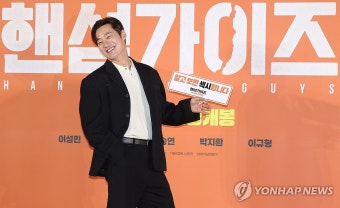 이희준, 이성민과 '핸섬가이즈' 주연
