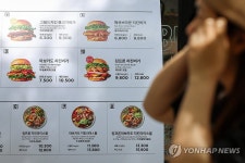 햄버거·김밥 등 먹거리 물가 오름세 계속