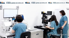 차병원, 국내 최초 난임 트레이닝센터 개소…
