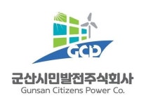 20개월째 공석 군산시민발전 주식회사, 대표이사 공모