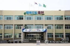 [옥천소식] 옥천농공단지 환경개선에 14억여원 투입