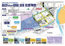 54년된 원주 우산일반산단 노후시설·경관 개선…국비 20억 지원