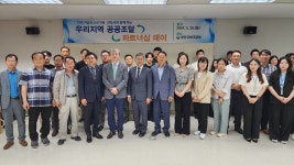 지역 기업 판로지원 광주·전남 공공 조달 파트너십 데이