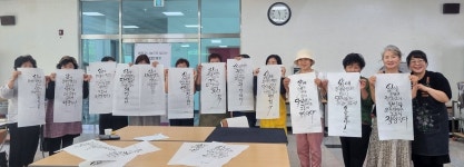 평창 방림면사무소, 캘리그라피 미니전시회 6월 4일까지 개최