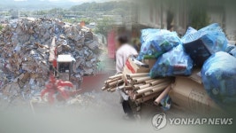 광주 폐지 수집 노인 600여명…재활용품 조례 개정 지원 확대
