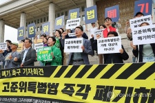 고준위특별법안 자동폐기…2030년부터 핵폐기물 저장소 포화