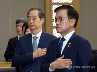 국기에 경례하는 한덕수 총리와 최상목 경제부총리