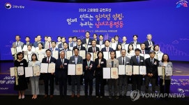 CJ프레시웨이·롯데쇼핑 등 남녀고용평등 우수기업 포상