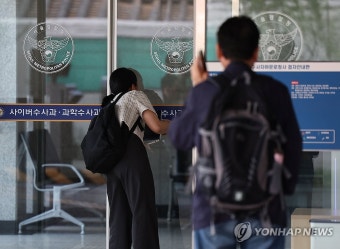 경찰, 도주한 경복궁 담장 낙서 배후 '이팀장' 검거