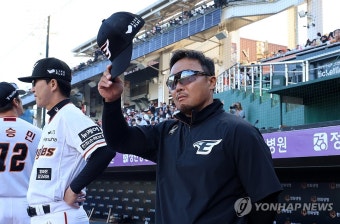 인사하는 정경배 감독대행