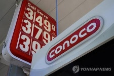 美석유업체 코노코필립스, 마라톤오일 31조원에 인수