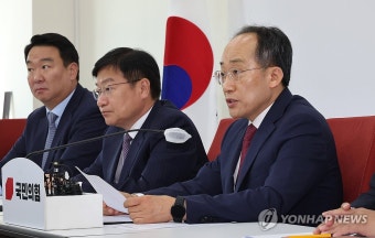 발언하는 추경호 원내대표