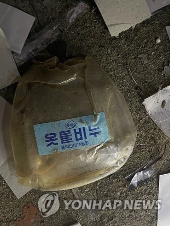 북한, '대남 오물 풍선' 살포