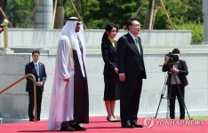 UAE 대통령 국빈 방한 공식 환영식