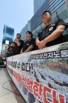 파업 선언 기자회견하는 전국삼성전자노동조합