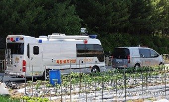 대남전단 풍선 발견지역 주변에 서 있는 폭발물처리반