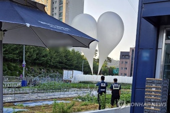 용인서 발견된 대남 살포용 추정 풍선