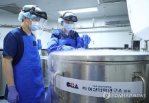 차병원 난임센터 바이오뱅크