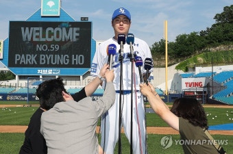 삼성 유니폼 입고 인터뷰 하는 박병호